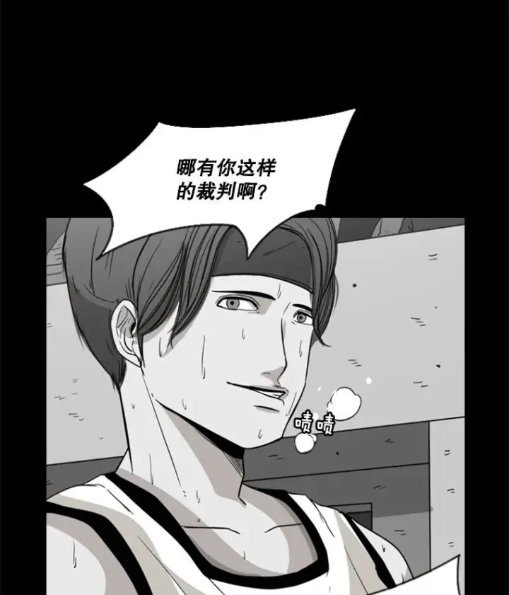 漫画《鲨鱼》24.这里是医院第83张图