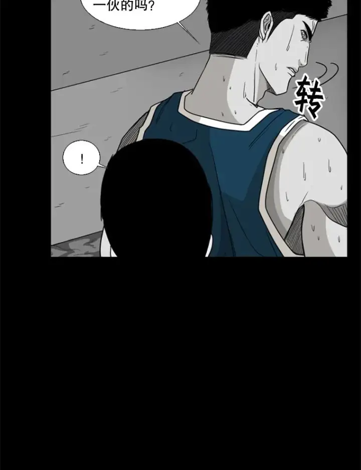 漫画《鲨鱼》24.这里是医院第92张图