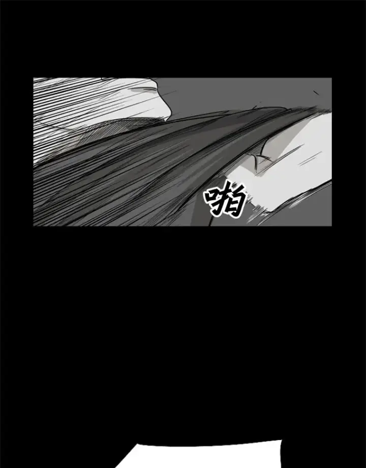 漫画《鲨鱼》24.这里是医院第94张图