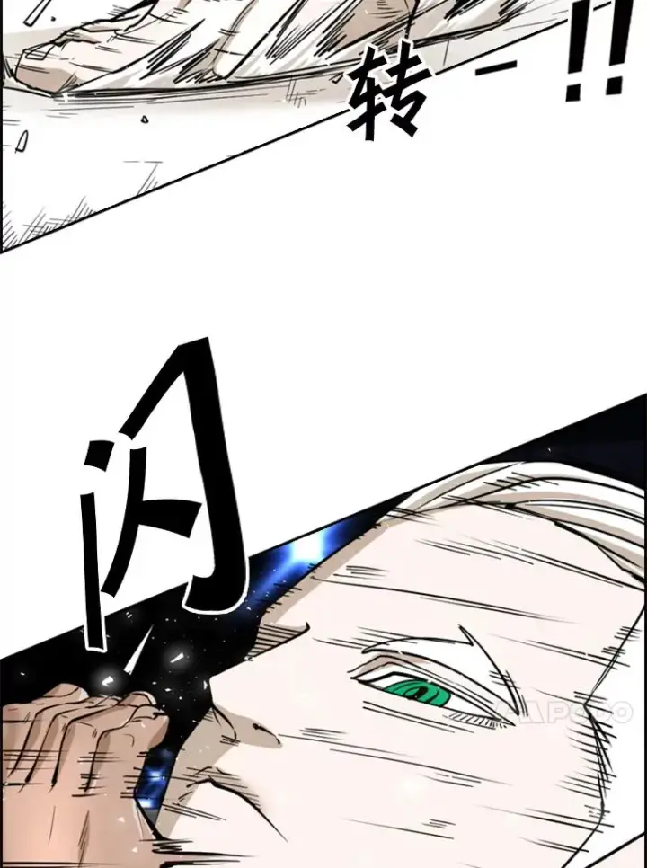 漫画《鲨鱼》250.塔纳永与亚绪之战第103张图