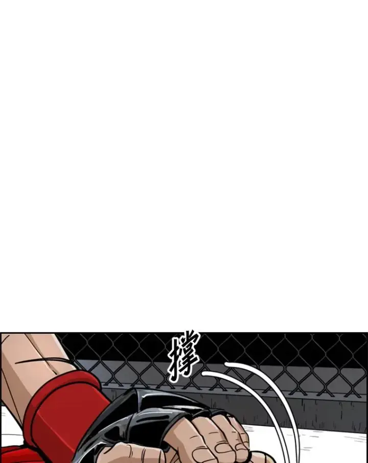 漫画《鲨鱼》250.塔纳永与亚绪之战第119张图
