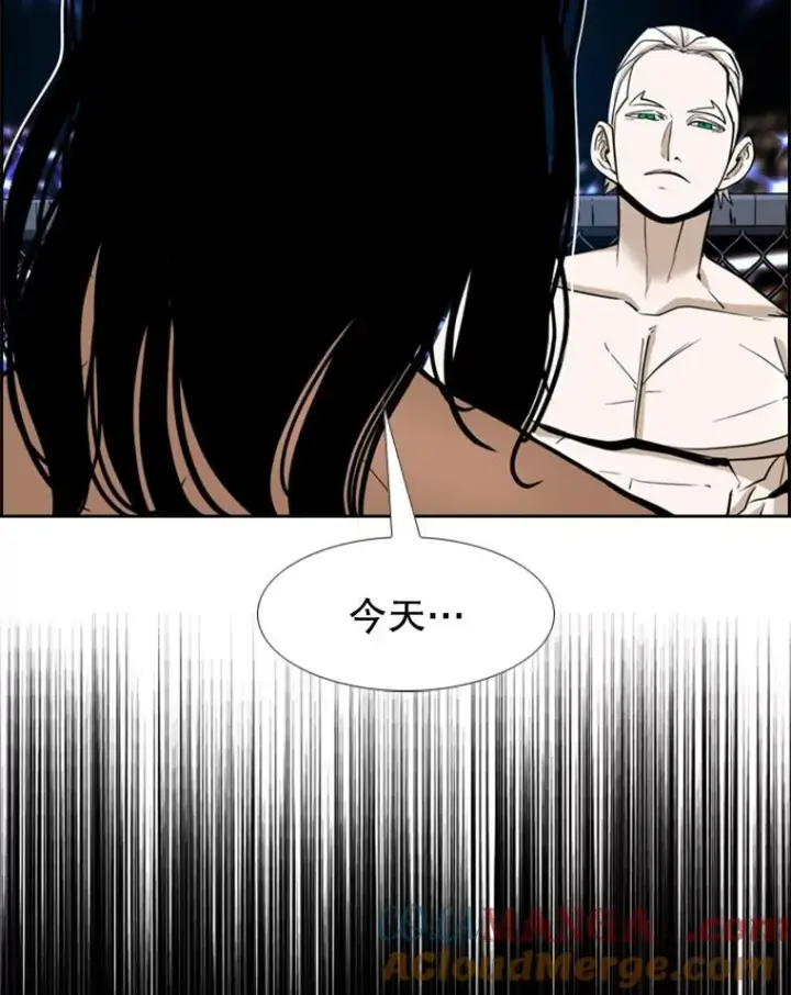 漫画《鲨鱼》250.塔纳永与亚绪之战第121张图