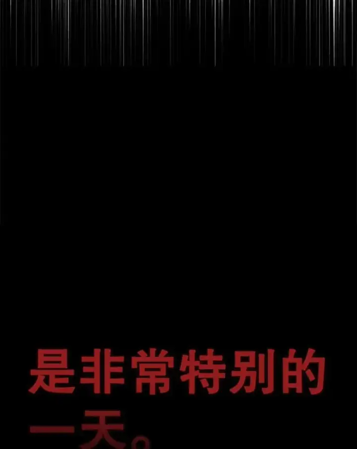 漫画《鲨鱼》250.塔纳永与亚绪之战第122张图