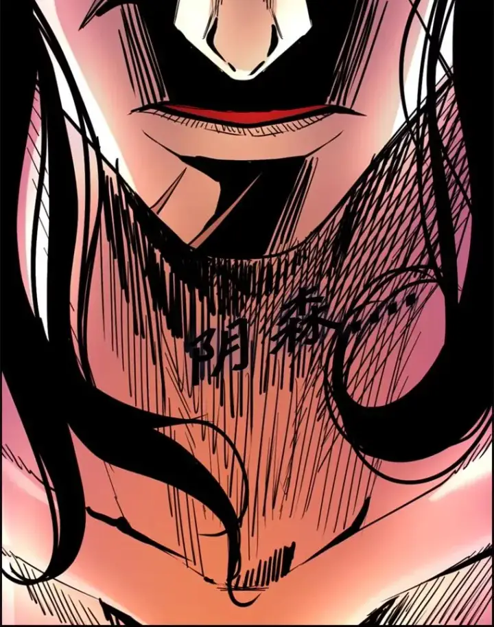 漫画《鲨鱼》250.塔纳永与亚绪之战第124张图
