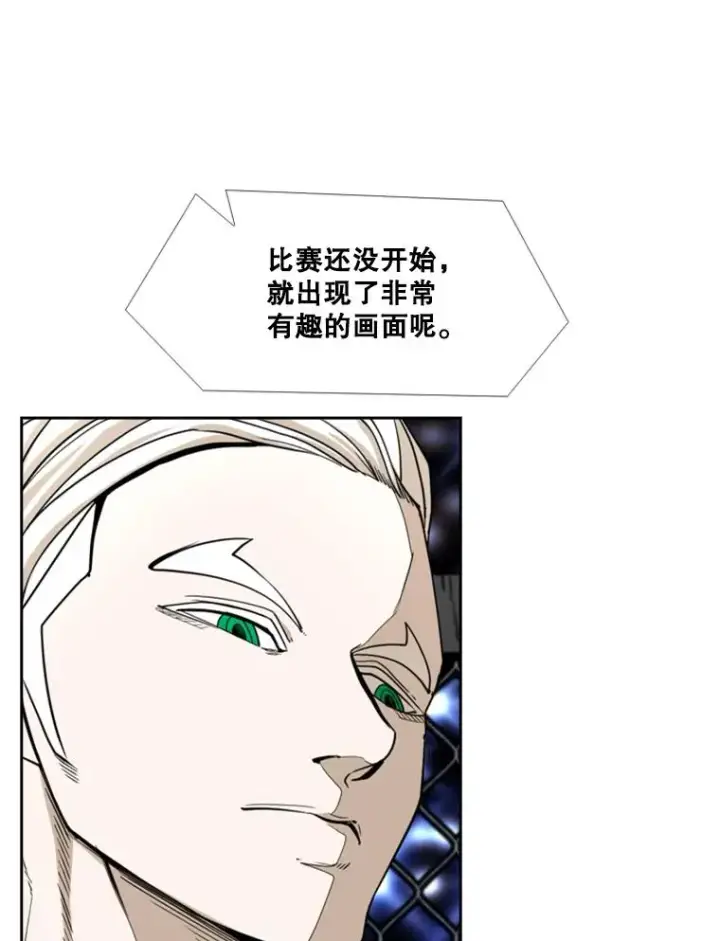 漫画《鲨鱼》250.塔纳永与亚绪之战第32张图