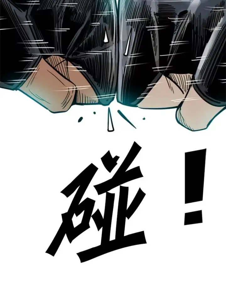 漫画《鲨鱼》250.塔纳永与亚绪之战第46张图