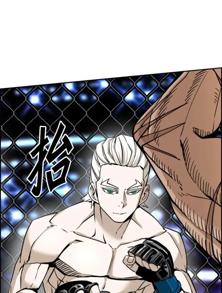 漫画《鲨鱼》250.塔纳永与亚绪之战第48张图