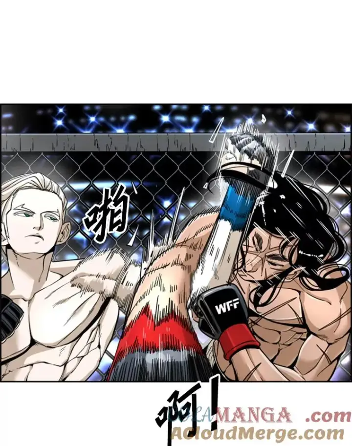 漫画《鲨鱼》250.塔纳永与亚绪之战第65张图