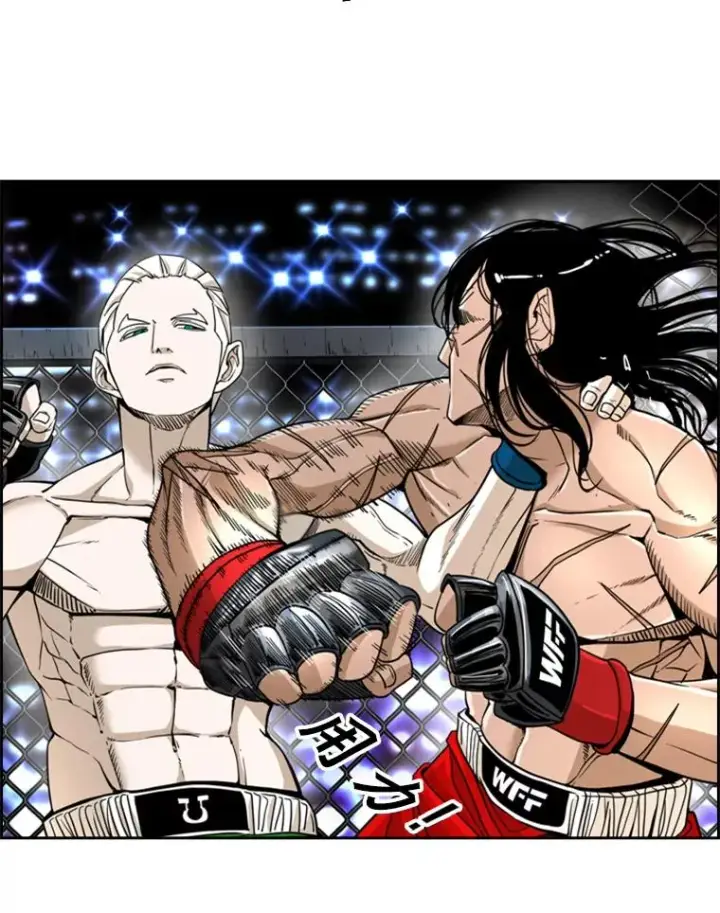 漫画《鲨鱼》250.塔纳永与亚绪之战第66张图