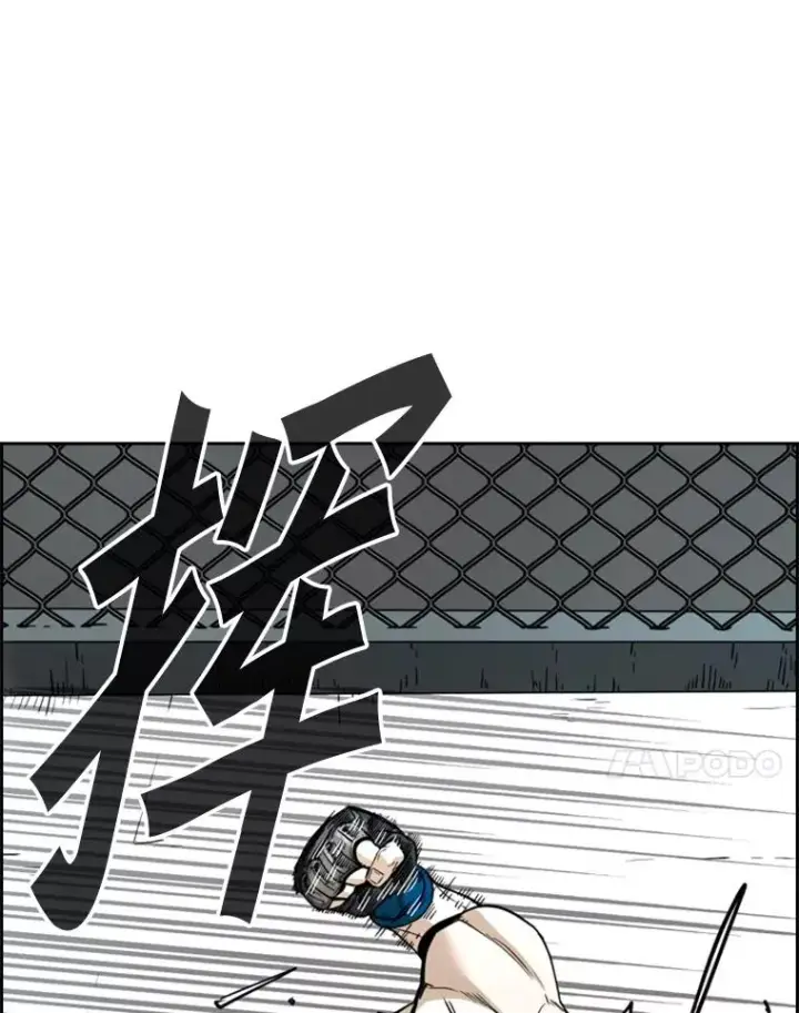 漫画《鲨鱼》250.塔纳永与亚绪之战第67张图