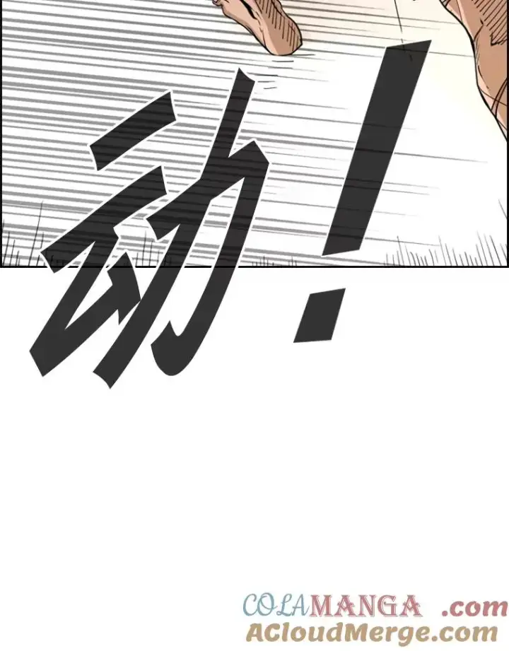 漫画《鲨鱼》250.塔纳永与亚绪之战第69张图
