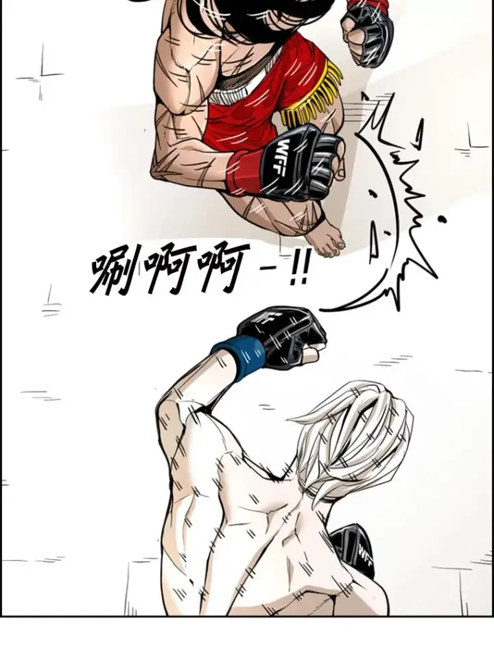 漫画《鲨鱼》250.塔纳永与亚绪之战第76张图