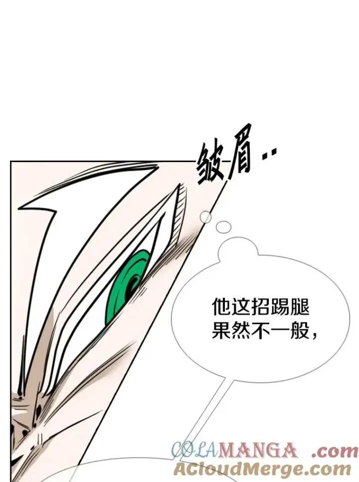 漫画《鲨鱼》250.塔纳永与亚绪之战第93张图
