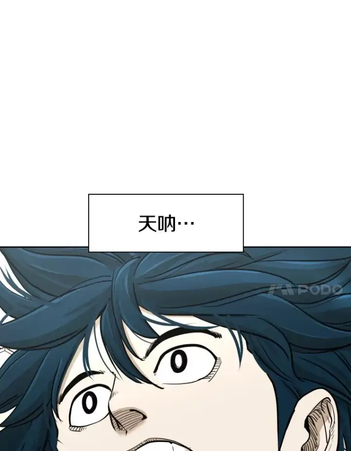 漫画《鲨鱼》254.胜负难料（2）第114张图