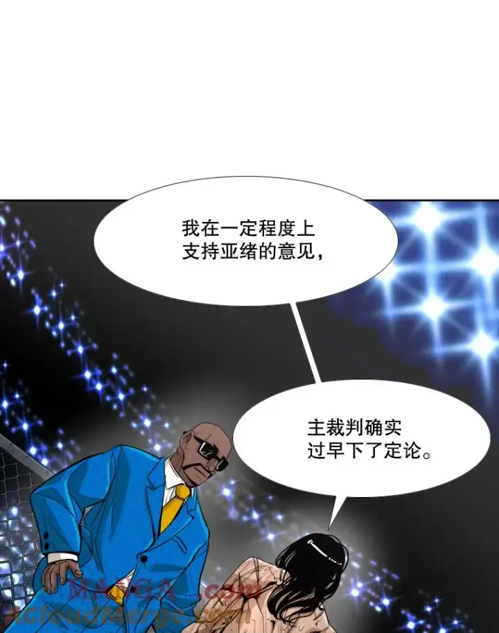 漫画《鲨鱼》256.不满的判决第57张图
