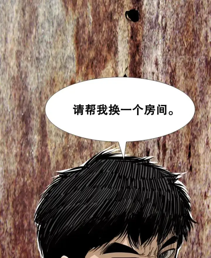 漫画《鲨鱼》257.下一战的对手第119张图