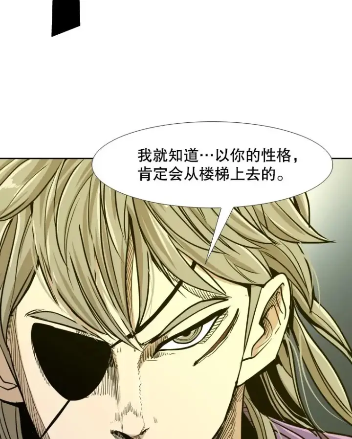 漫画《鲨鱼》257.下一战的对手第6张图