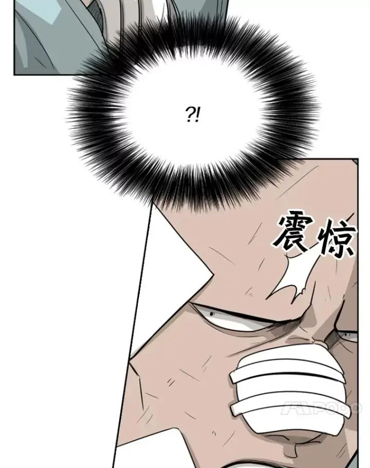 漫画《鲨鱼》25.另一个轨道第17张图