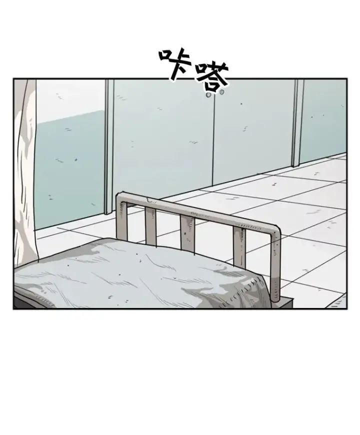 漫画《鲨鱼》25.另一个轨道第29张图