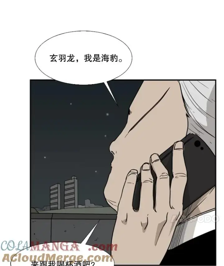 漫画《鲨鱼》25.另一个轨道第46张图