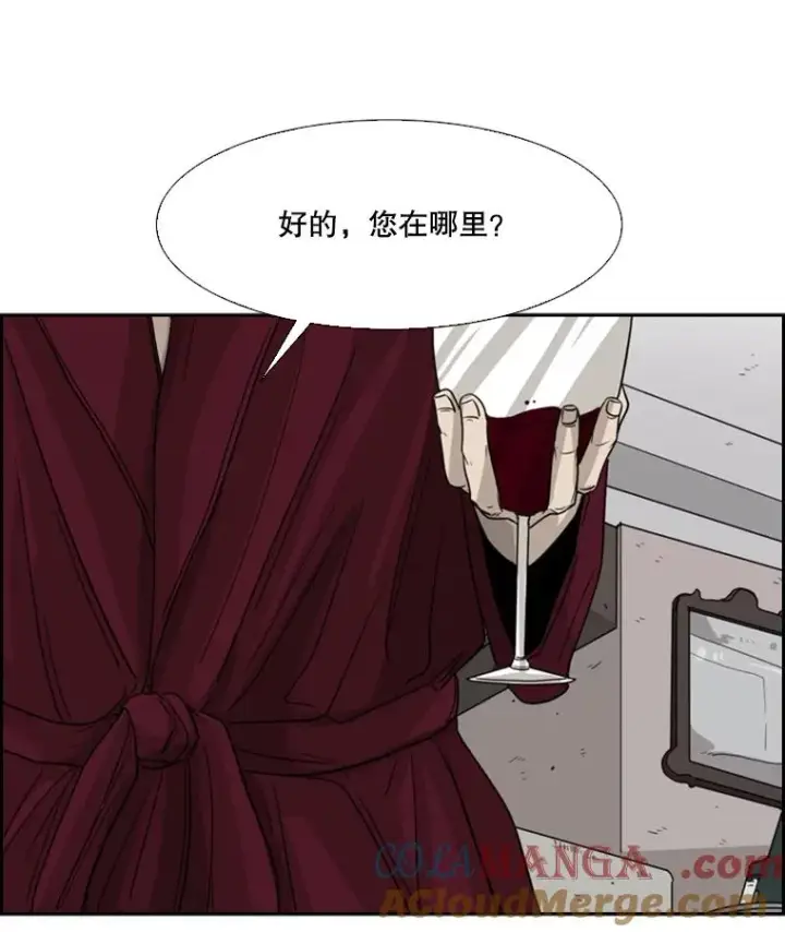 漫画《鲨鱼》25.另一个轨道第49张图
