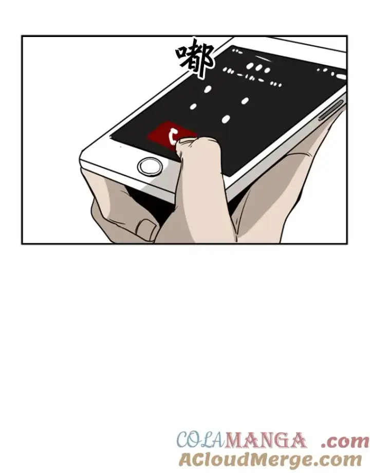 漫画《鲨鱼》25.另一个轨道第52张图