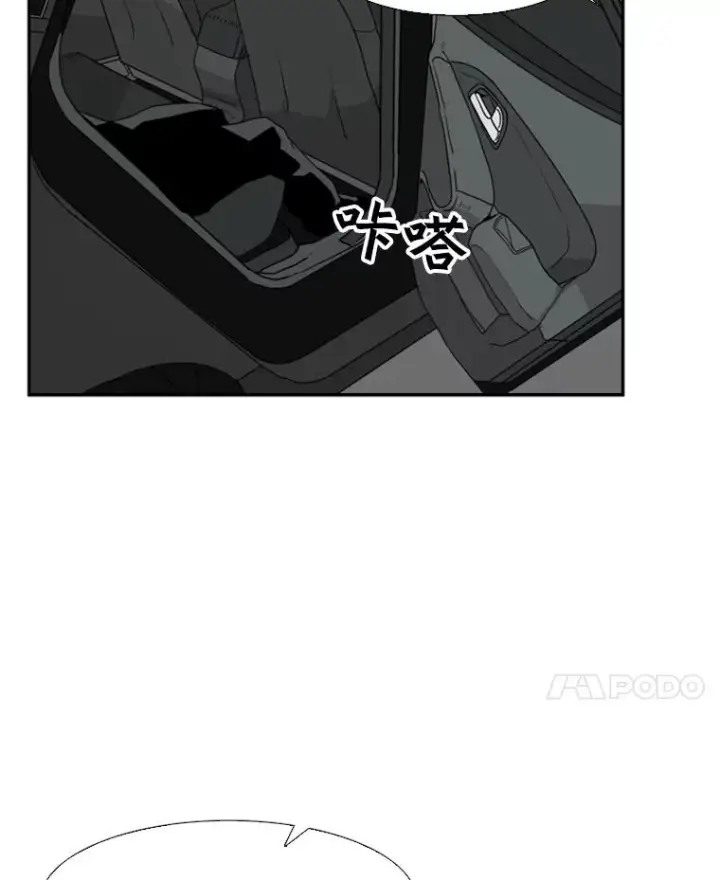 漫画《鲨鱼》25.另一个轨道第60张图
