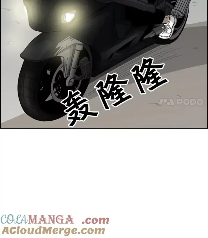 漫画《鲨鱼》25.另一个轨道第64张图