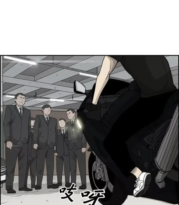 漫画《鲨鱼》25.另一个轨道第65张图