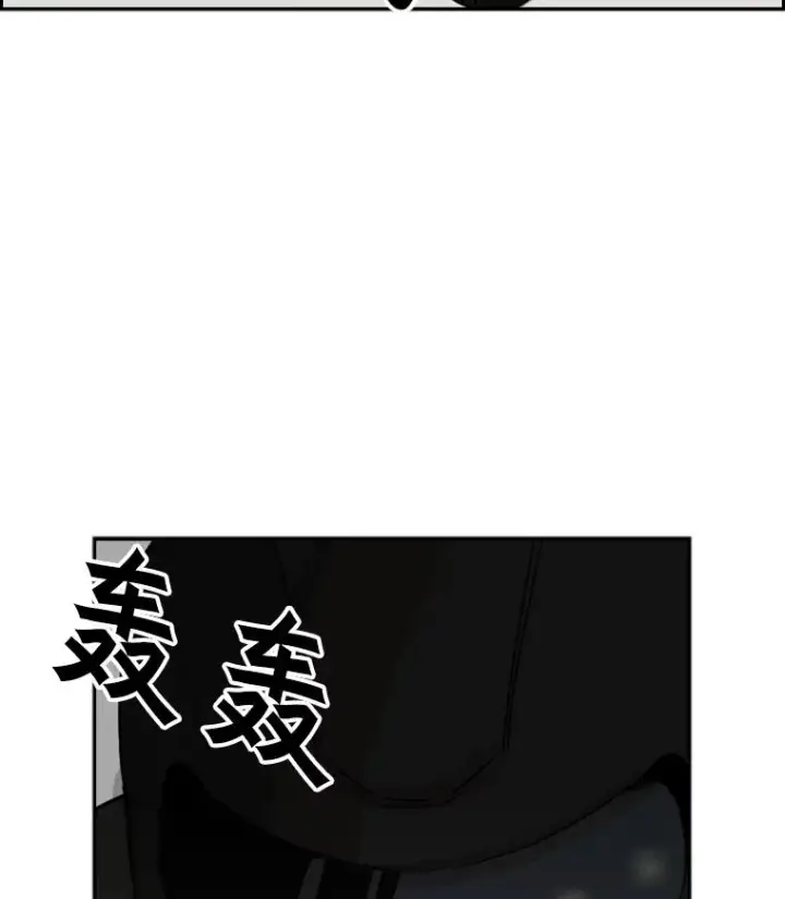 漫画《鲨鱼》25.另一个轨道第66张图