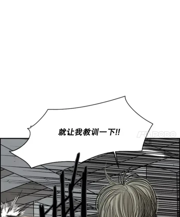 漫画《鲨鱼》25.另一个轨道第81张图