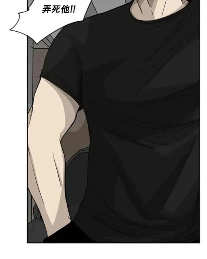 漫画《鲨鱼》25.另一个轨道第87张图