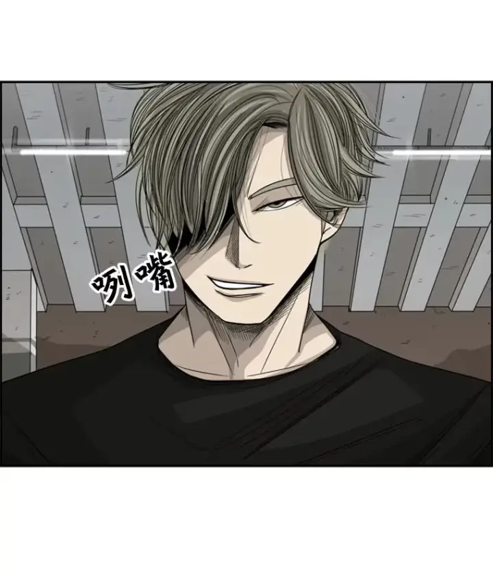 漫画《鲨鱼》25.另一个轨道第90张图