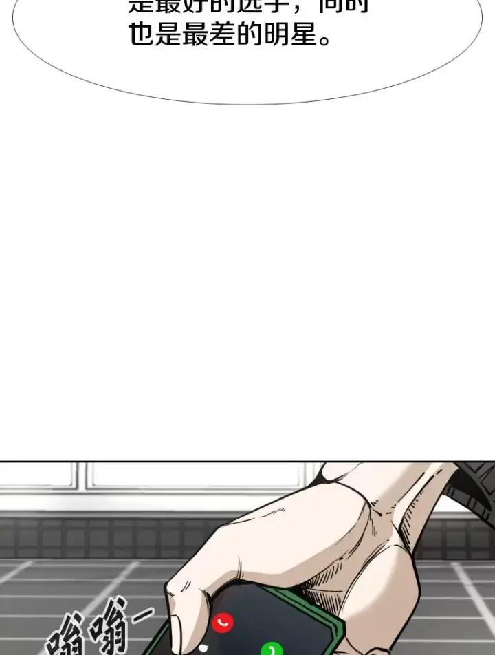 漫画《鲨鱼》259.促销签售会第26张图