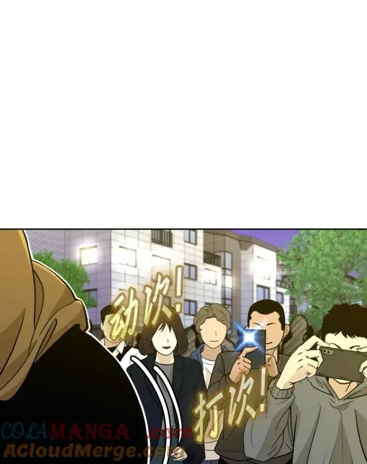 漫画《鲨鱼》259.促销签售会第61张图