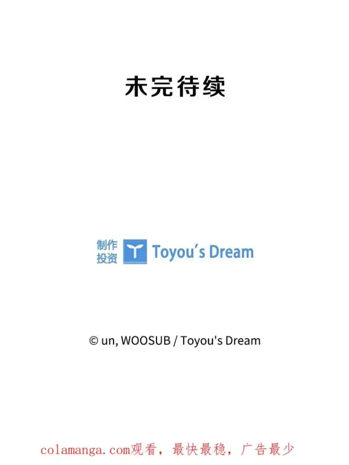 漫画《鲨鱼》266.伺机而动第130张图