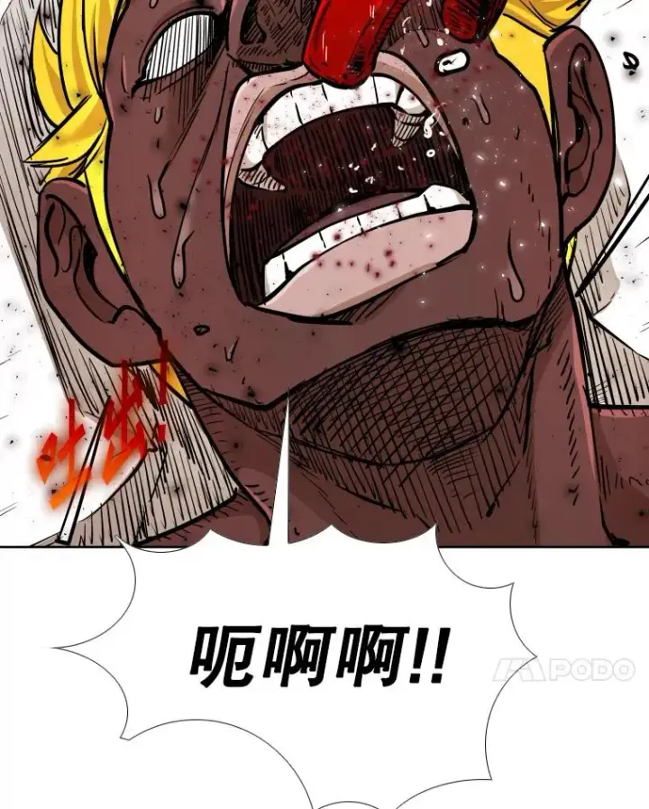 漫画《鲨鱼》267.乘隙而入第7张图