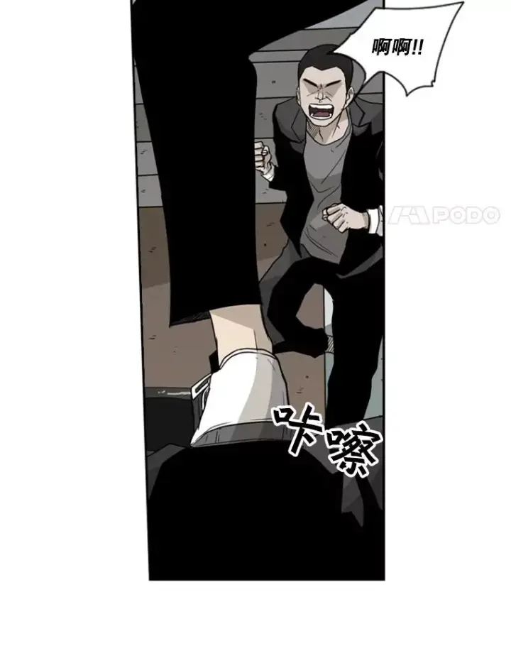 漫画《鲨鱼》26.第一次出动第12张图