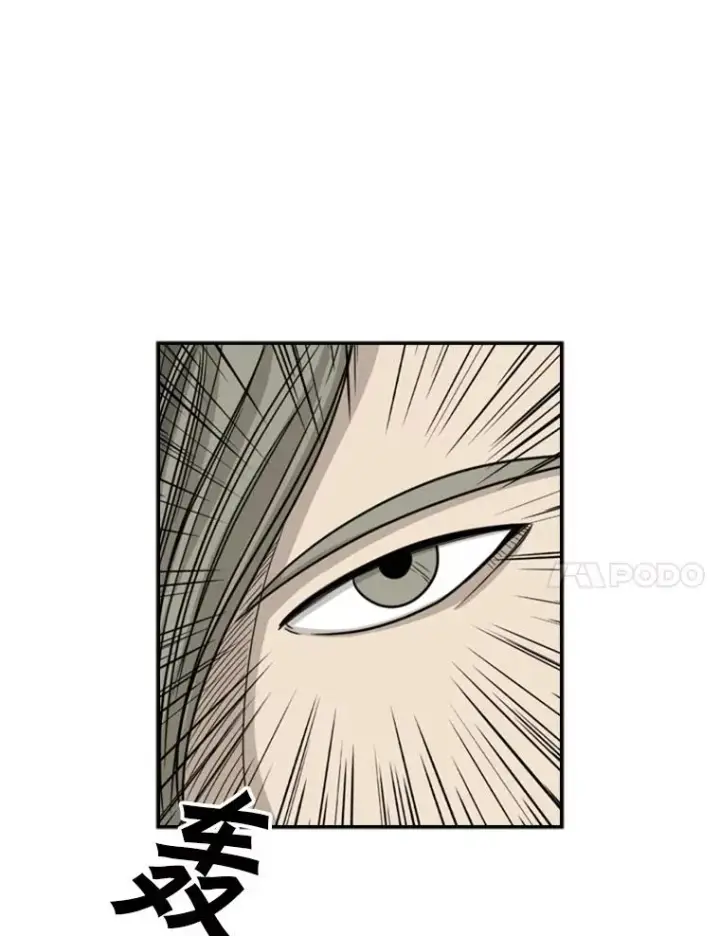 漫画《鲨鱼》26.第一次出动第15张图