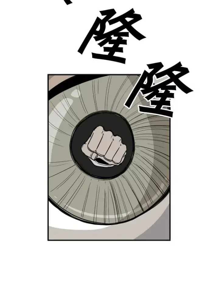 漫画《鲨鱼》26.第一次出动第16张图