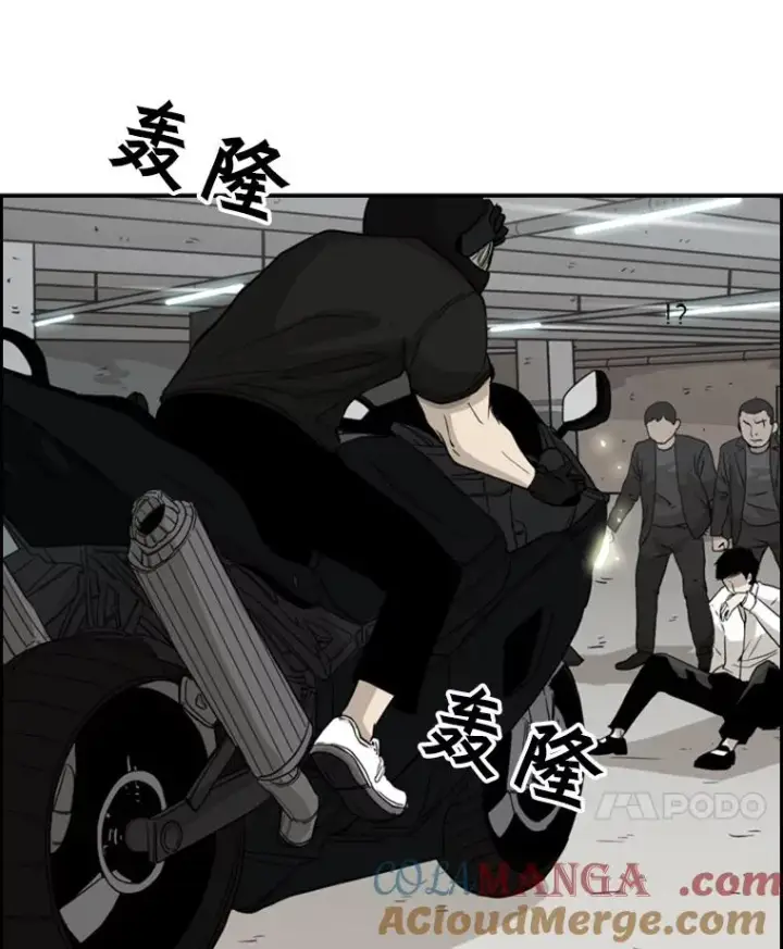 漫画《鲨鱼》26.第一次出动第25张图