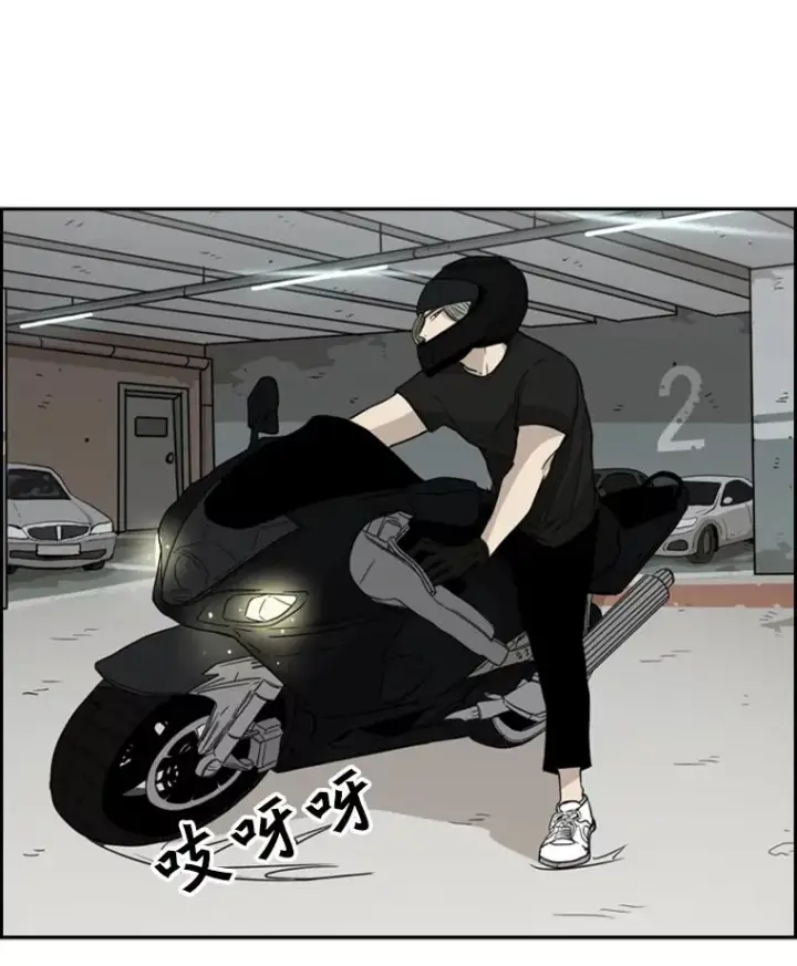 漫画《鲨鱼》26.第一次出动第28张图