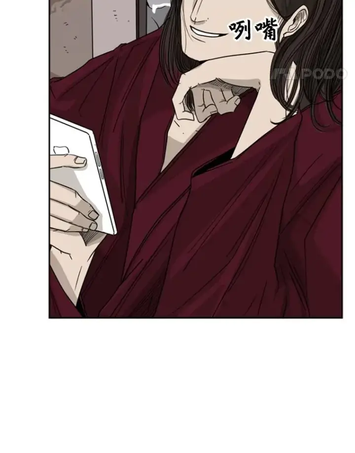 漫画《鲨鱼》26.第一次出动第36张图