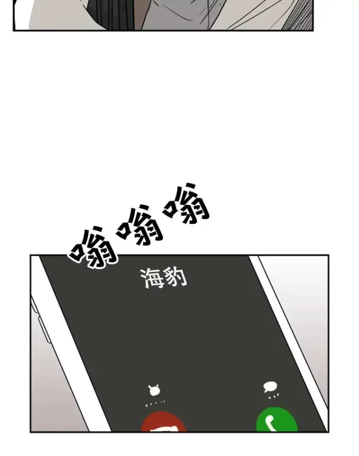 漫画《鲨鱼》26.第一次出动第38张图