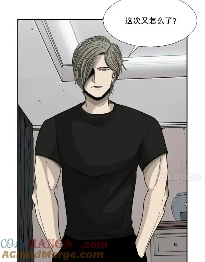 漫画《鲨鱼》26.第一次出动第49张图