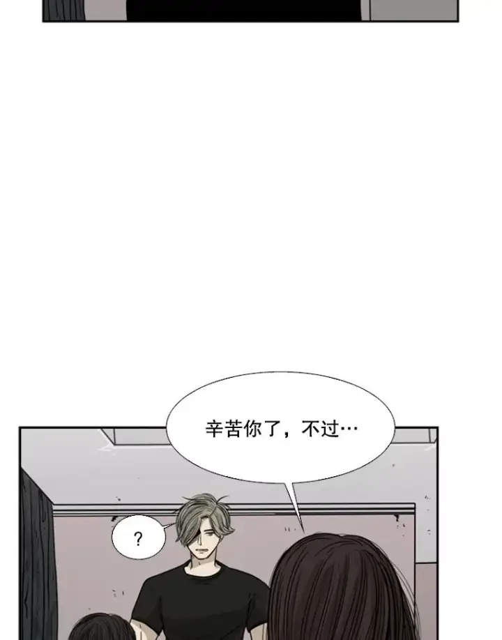 漫画《鲨鱼》26.第一次出动第50张图