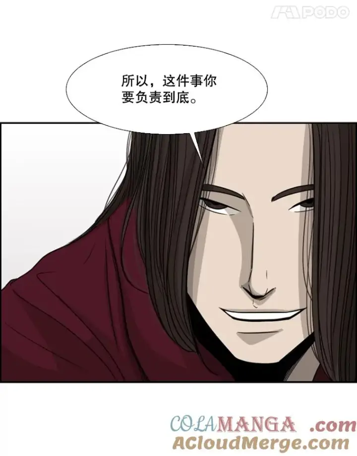 漫画《鲨鱼》26.第一次出动第53张图