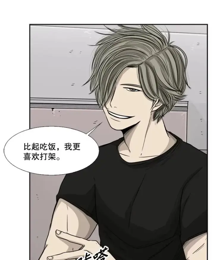 漫画《鲨鱼》26.第一次出动第62张图