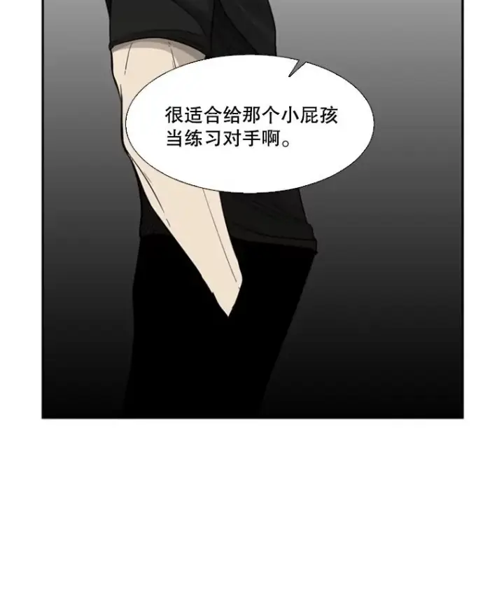 漫画《鲨鱼》26.第一次出动第68张图