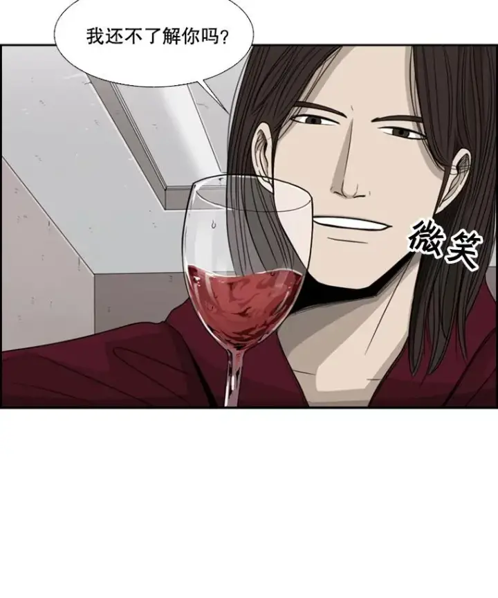 漫画《鲨鱼》26.第一次出动第72张图